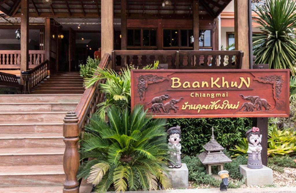 Baankhun Chiang Mai Hotel Екстер'єр фото